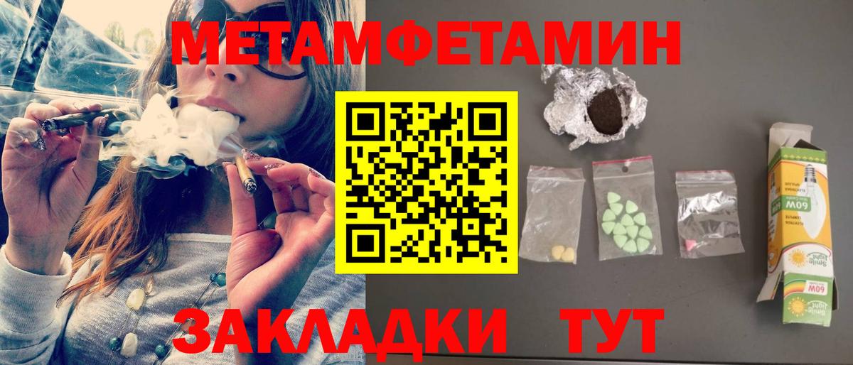 АМФ 98% Чайковский