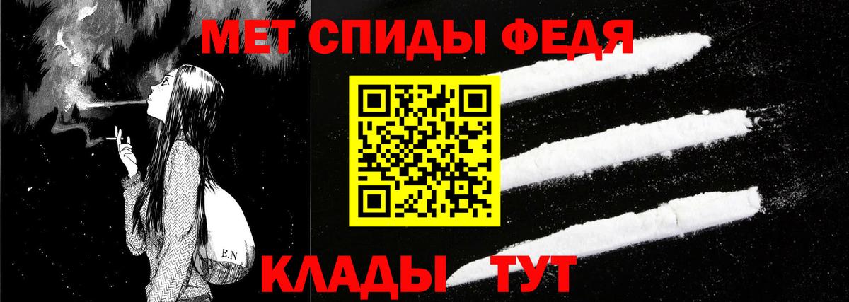 Амфетамин  Чайковский  АМФЕТАМИН 98% 