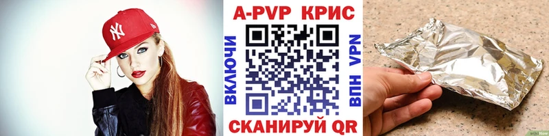 Alpha PVP Crystall  Чайковский 