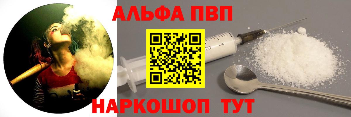 Канабис Чайковский