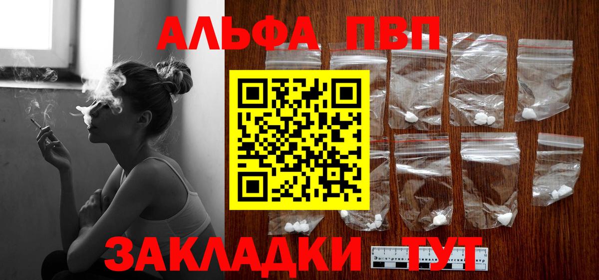 А ПВП СК КРИС Чайковский