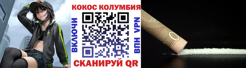 где найти наркотики  Чайковский  COCAIN Fish Scale 