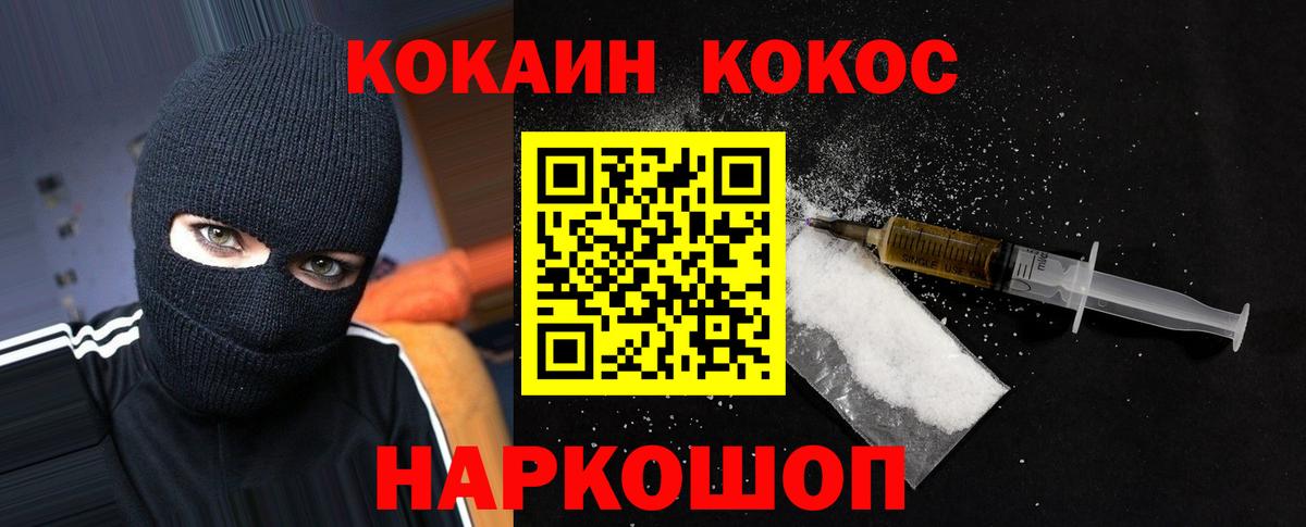 КОКАИН Боливия Чайковский