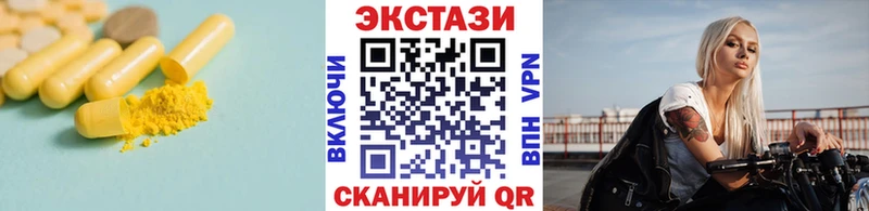 ЭКСТАЗИ 99%  Чайковский 