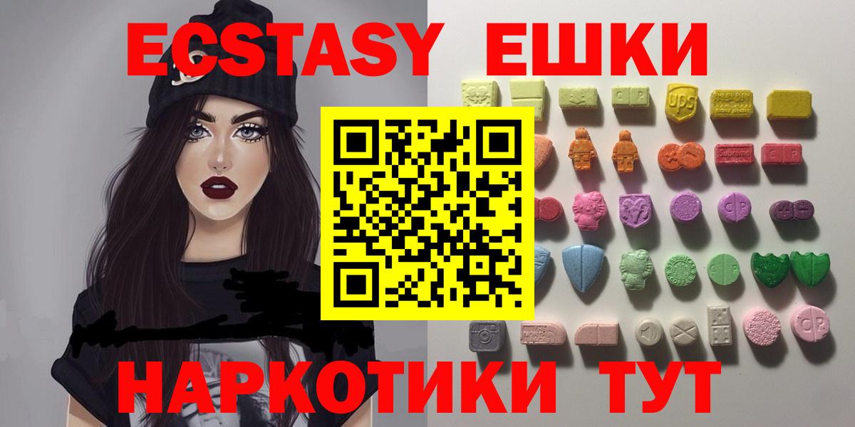 Ecstasy  Вход с VPN  Чайковский  ЭКСТАЗИ mix 