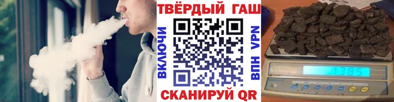 ГАШИШ VHQ  купить наркотик  Чайковский 