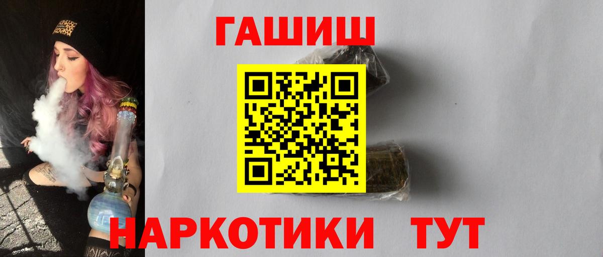 ГАШИШ гашик Чайковский