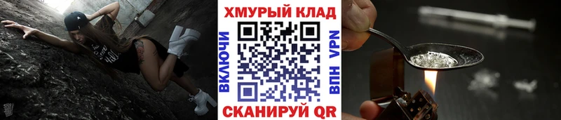 это официальный сайт Чайковский ГЕРОИН хмурый