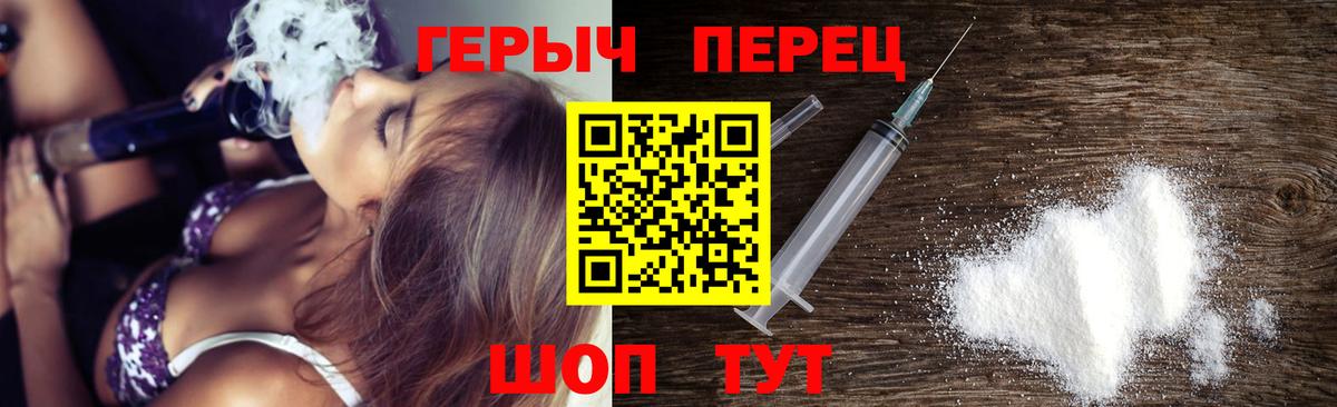 ГЕРОИН VHQ Чайковский