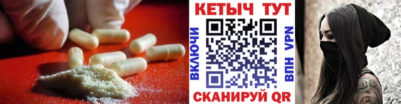 КЕТАМИН ketamine  хочу наркоту  Чайковский 