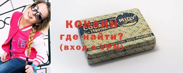мдма Надым