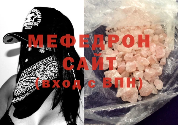 mdma Навашино