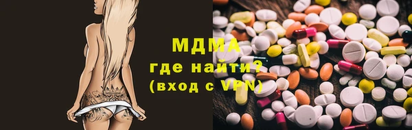 mdma Навашино