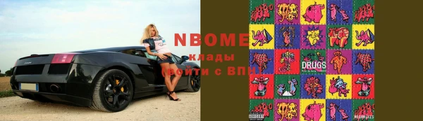 метадон Воткинск