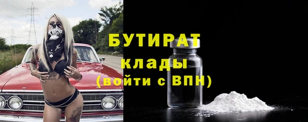 mdma Навашино
