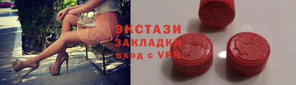 мдма Надым