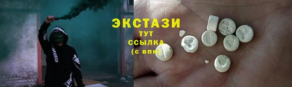mdma Навашино