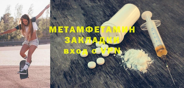 мдма Надым