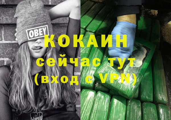 меф VHQ Наволоки