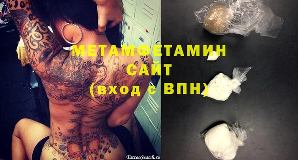 мдма Надым