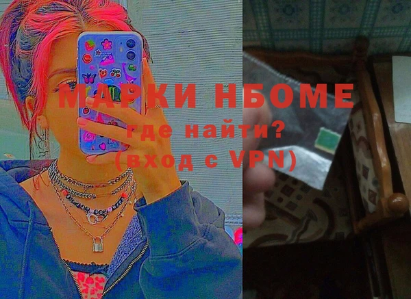 мдма Надым