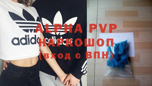 mdma Навашино