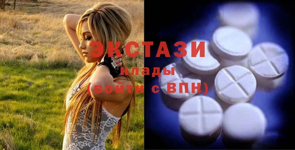 mdma Навашино