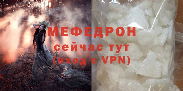 меф VHQ Наволоки