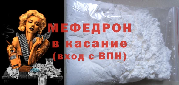mdma Навашино