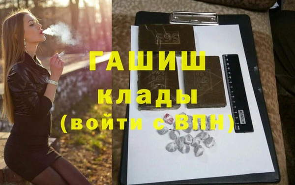 мдма Надым