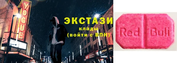 MDMA Всеволожск