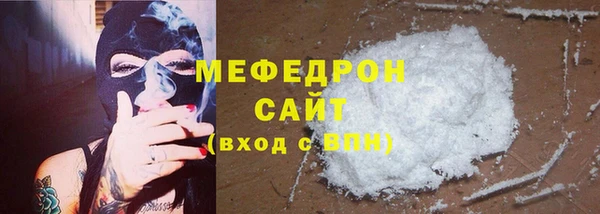 mdma Навашино