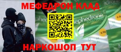 меф Берёзовский