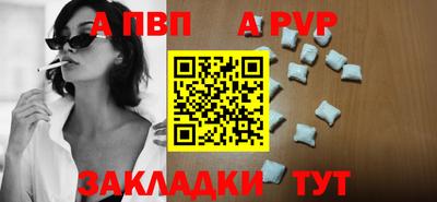 первитин Камышлов