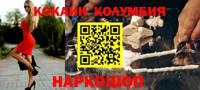 марки lsd Беслан