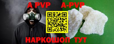 первитин Камышлов