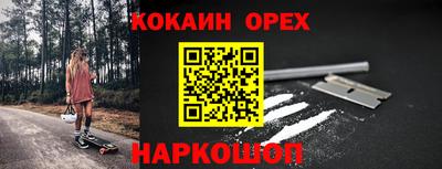 jwh Кандалакша