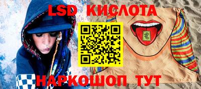 первитин Камышлов