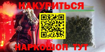 первитин Камышлов