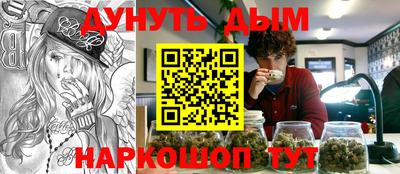 марки lsd Беслан