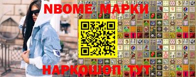 марки lsd Беслан