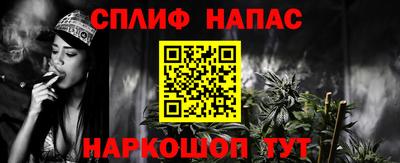 меф Берёзовский