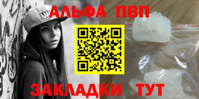 первитин Камышлов