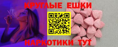 меф Берёзовский