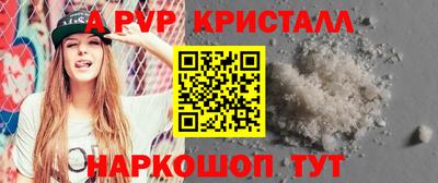 первитин Камышлов