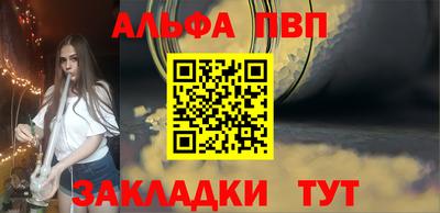 марки lsd Беслан