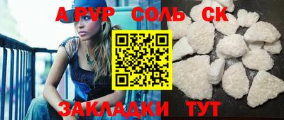 марки lsd Беслан