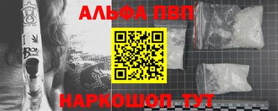 меф Берёзовский