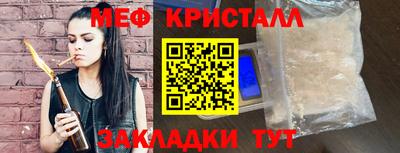 марки lsd Беслан