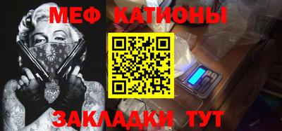 меф Берёзовский